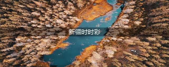 停止在网络上发布开奖号码，彩票中心为什么这么做？(新疆时时彩)