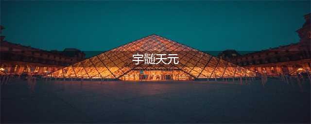 《鬼灭之刃 火神血风谭》角色DLC宇髓天元正式上线(宇髄天元)