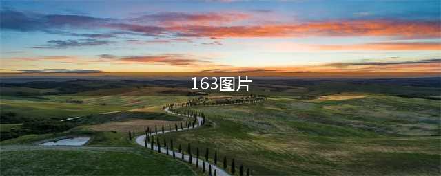 潮搭汇丨163cm女生的日常大众穿搭(163图片)