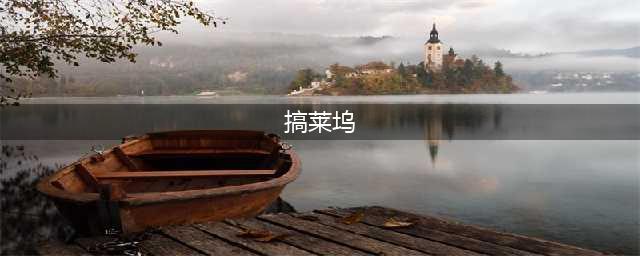 中樱桃如何培养年营收1000万的草根艺人(搞莱坞)