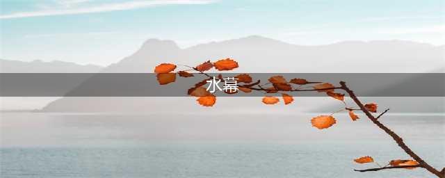 水幕水雾消防灭火系统,消防实训室教学设备(水幕)
