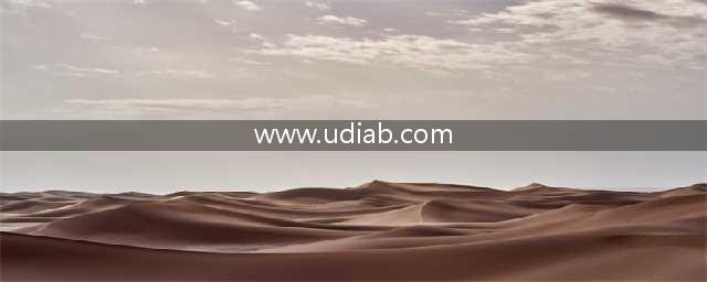 通犀还解辟寒无 ┃ 百度往事，寂寞如风(www.udiab.com)