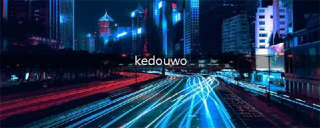 揭秘印度街头蝌蚪窝的制作方法，营养美味不容错过！(kedouwo)
