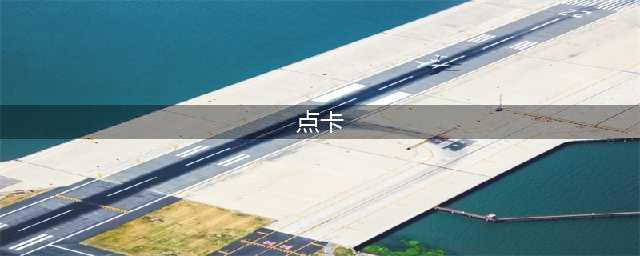 点卡游戏有哪些游戏推荐2021 火爆好玩的点卡游戏合集推荐(点卡)