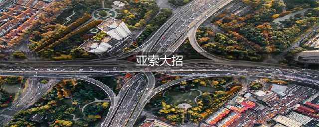 LOL：亚索的大招究竟有多厉害？原来不击飞也能够接大(亚索大招)