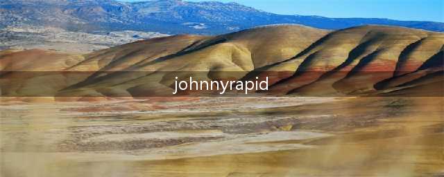 超级骚受 Johnny Rapid 连续三年成为最畅销钙片巨星(johnnyrapid)
