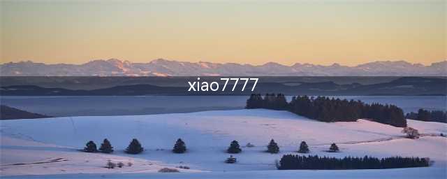 宝宝食品行业-七小七品牌拆解(xiao7777)