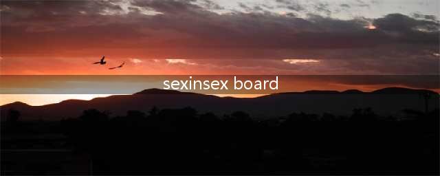 性工作者的隐秘江湖（快捷酒店篇）(sexinsex board)