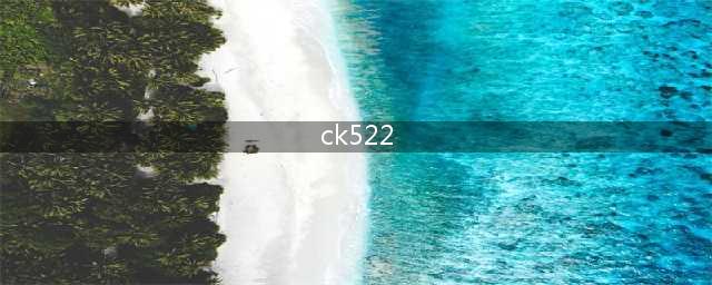 秃鹰TeckWrap汽车车身改色贴进口膜｜CK522贝壳白，奔驰经典的白，魅力挡不住(ck522)