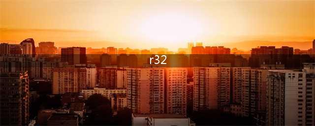 一张图看懂R32制冷剂是什么？(r32)