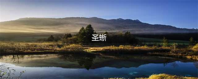 《塞尔达传说荒野之息》英杰之诗DLC各试炼打法攻略