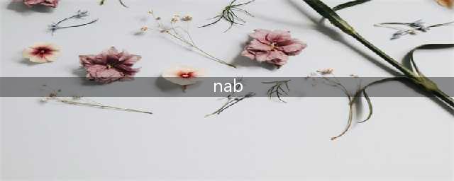 中和抗体NAb检测方案3: Drug Depletion 提升Cell Based Nab 耐药(nab)