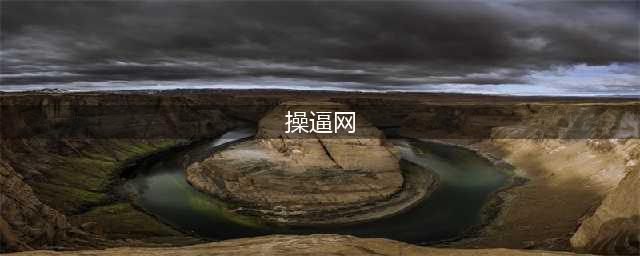 印度色情网站-要闹哪样(操逼网)
