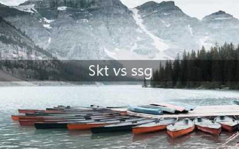 Faker大魔王也会流泪 SKTvsSSG比赛回顾(Skt vs ssg)