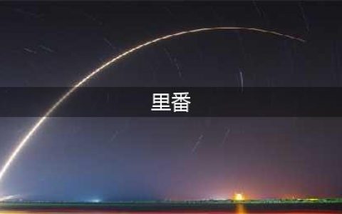 2024春季，最受期待第一名《痛苦都扭动，亚当君！》里番？不容错过！(里番)
