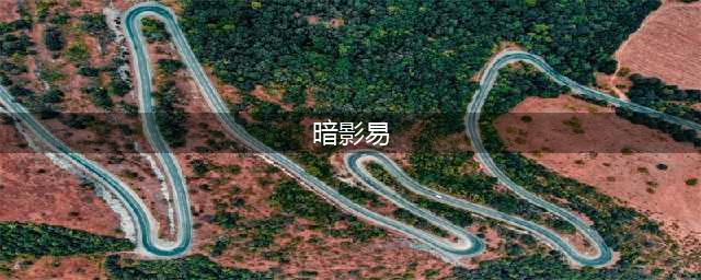 英雄联盟手游易大师皮肤有哪些 LOL手游剑圣皮肤介绍
