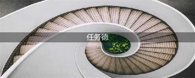 炉石传说任务德卡组2022 探寻沉没之城任务德怎么玩
